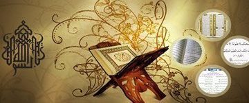 Online Holy Quran Teaching