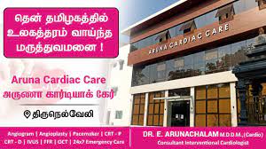 Tirunelveli heart specialist hospital , Best cardiologist in Tirunelveli